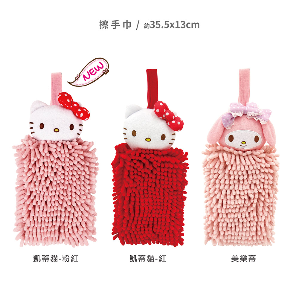 proimages/product-B01/B2023/B23-06KT擦手巾-粉/B23-06-共用內圖-01.jpg