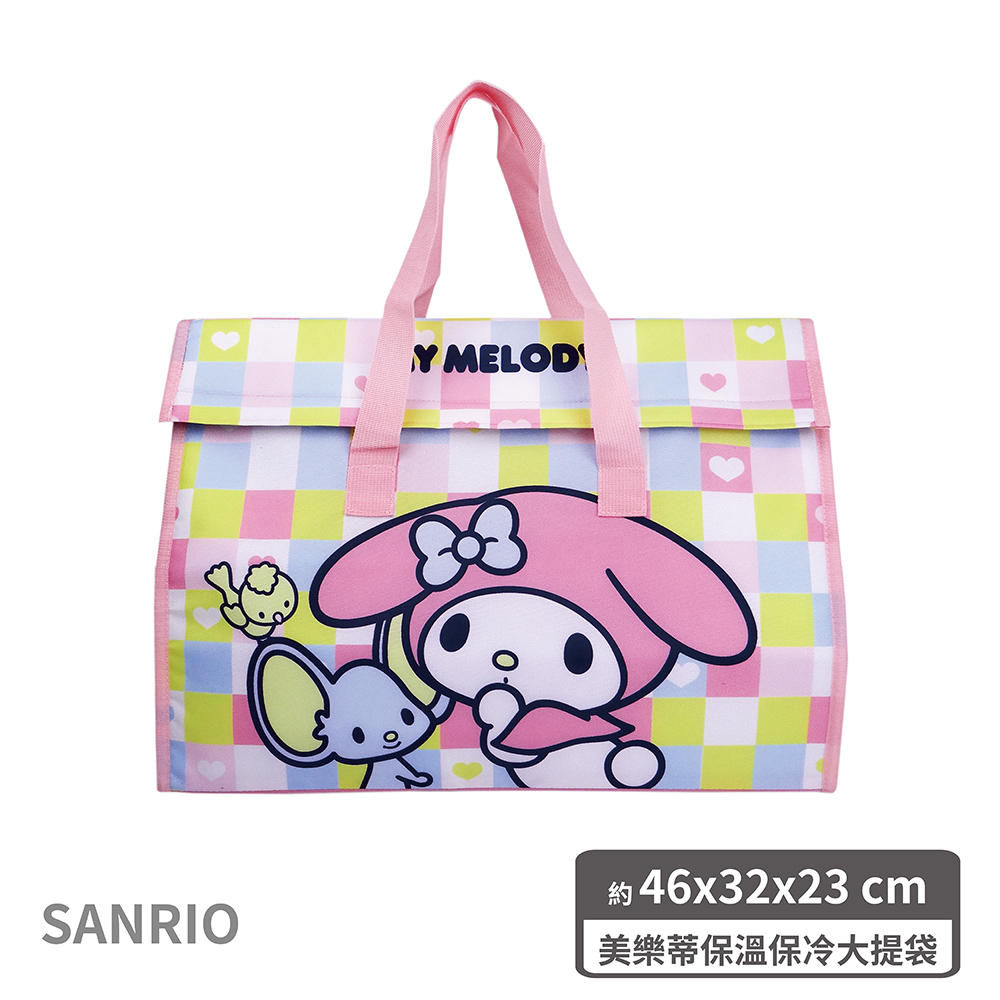proimages/product-B01/B2023/B23-09-三麗鷗保溫保冷大提袋/B23-09-美樂蒂保溫保冷大提袋-02.jpg