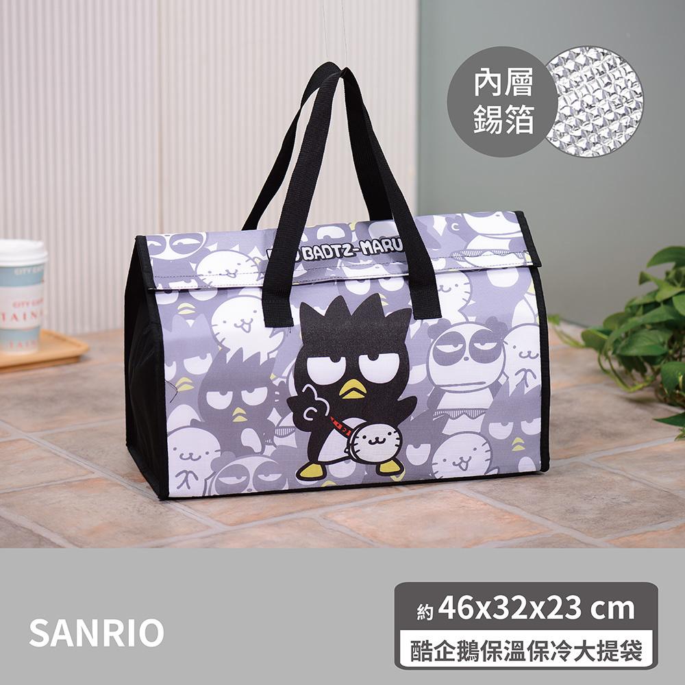 proimages/product-B01/B2023/B23-09-三麗鷗保溫保冷大提袋/B23-09-酷企鵝保溫保冷大提袋-01.jpg