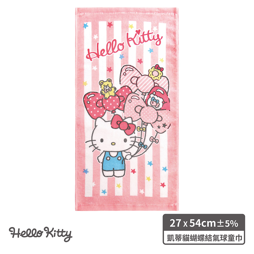 proimages/product-B01/B2023/B23-11-凱蒂貓浴毛童巾(台灣製)/B23-11-凱蒂貓蝴蝶結氣球童巾-01.jpg