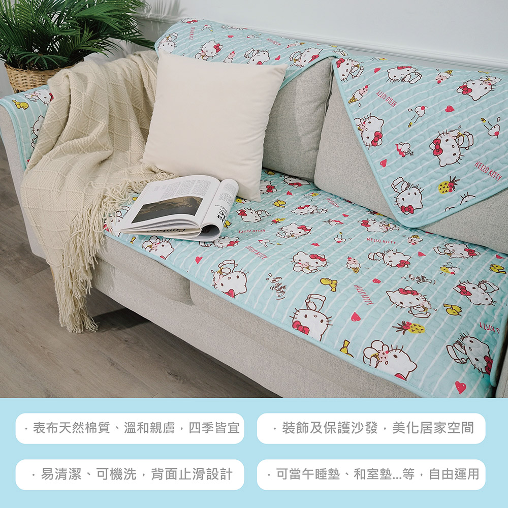 proimages/product-B01/B2023/B23-12-Hello_Kitty_止滑沙發墊/B23-12-Hello_Kitty_止滑沙發墊-藍-共用內圖-01.jpg