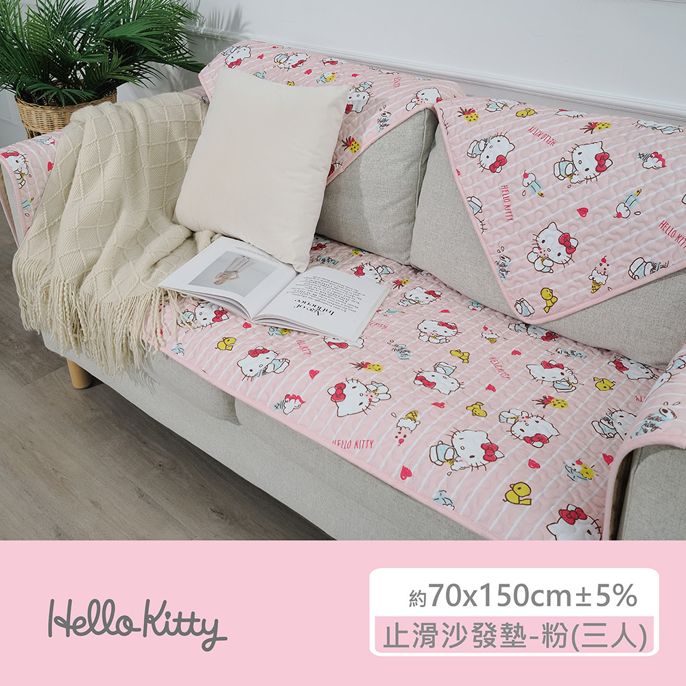 proimages/product-B01/B2023/B23-12-Hello_Kitty_止滑沙發墊/B23-12-Hello_Kitty止滑沙發墊-粉(三人)-01.jpg