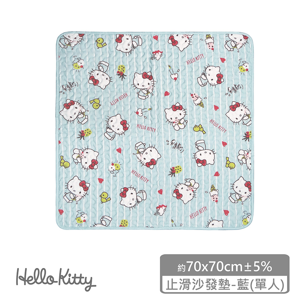 proimages/product-B01/B2023/B23-12-Hello_Kitty_止滑沙發墊/B23-12-Hello_Kitty止滑沙發墊-藍(一人)-02.jpg