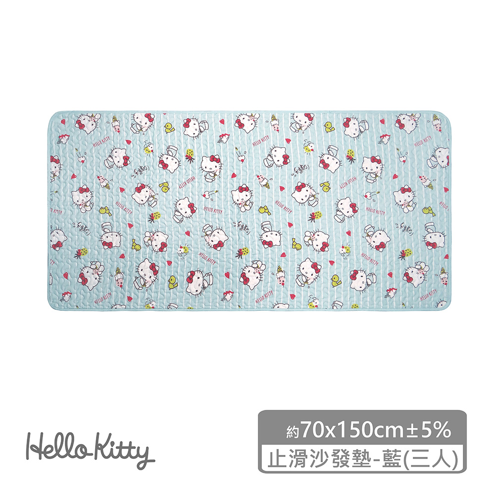 proimages/product-B01/B2023/B23-12-Hello_Kitty_止滑沙發墊/B23-12-Hello_Kitty止滑沙發墊-藍(三人)-02.jpg