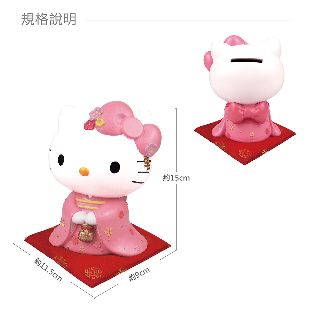 proimages/product-B01/B2023/B23-13-Hellokitty撲滿聚寶盆/Hello_Kitty幸福開運撲滿-粉-05.jpg