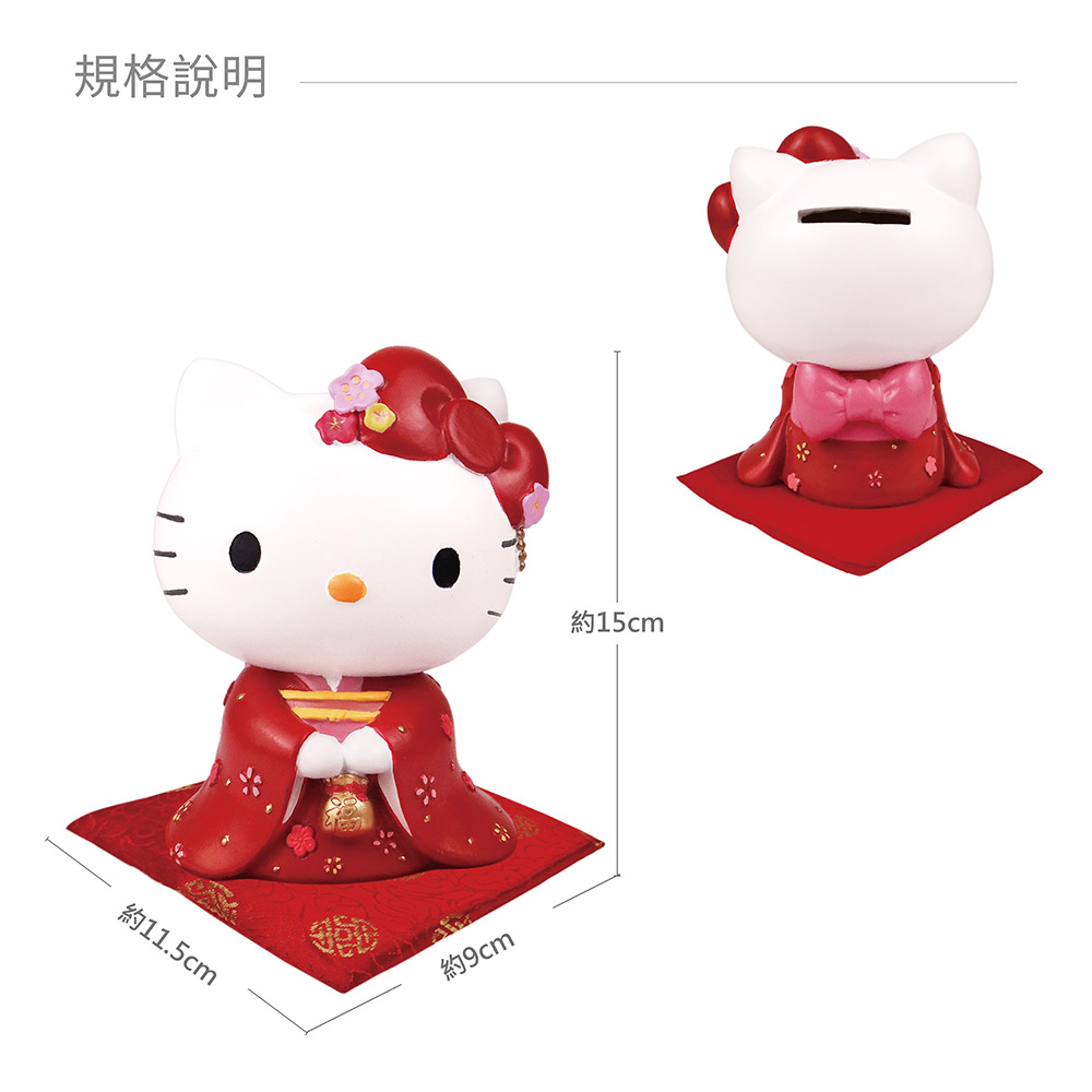 proimages/product-B01/B2023/B23-13-Hellokitty撲滿聚寶盆/Hello_Kitty幸福開運撲滿-紅-05.jpg