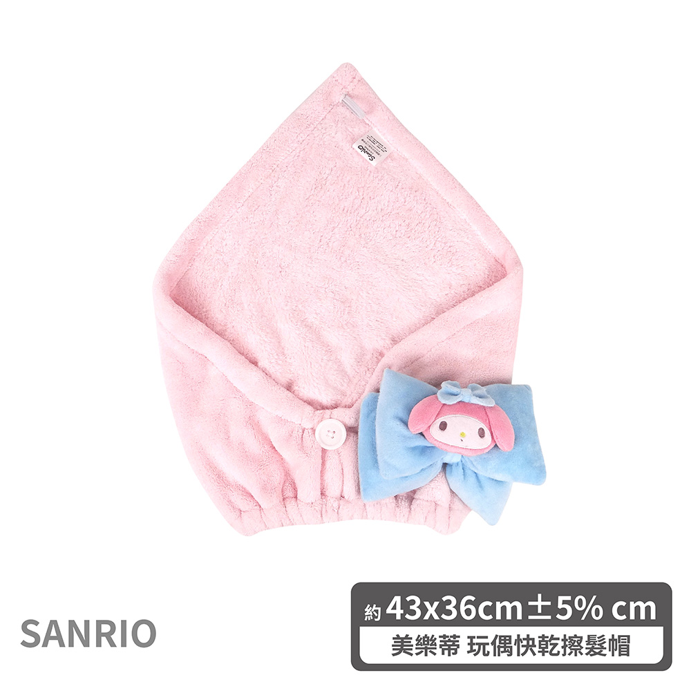 proimages/product-B01/B2023/B23-19-三麗鷗擦髮帽/美樂蒂玩偶快乾擦髮帽-02.jpg