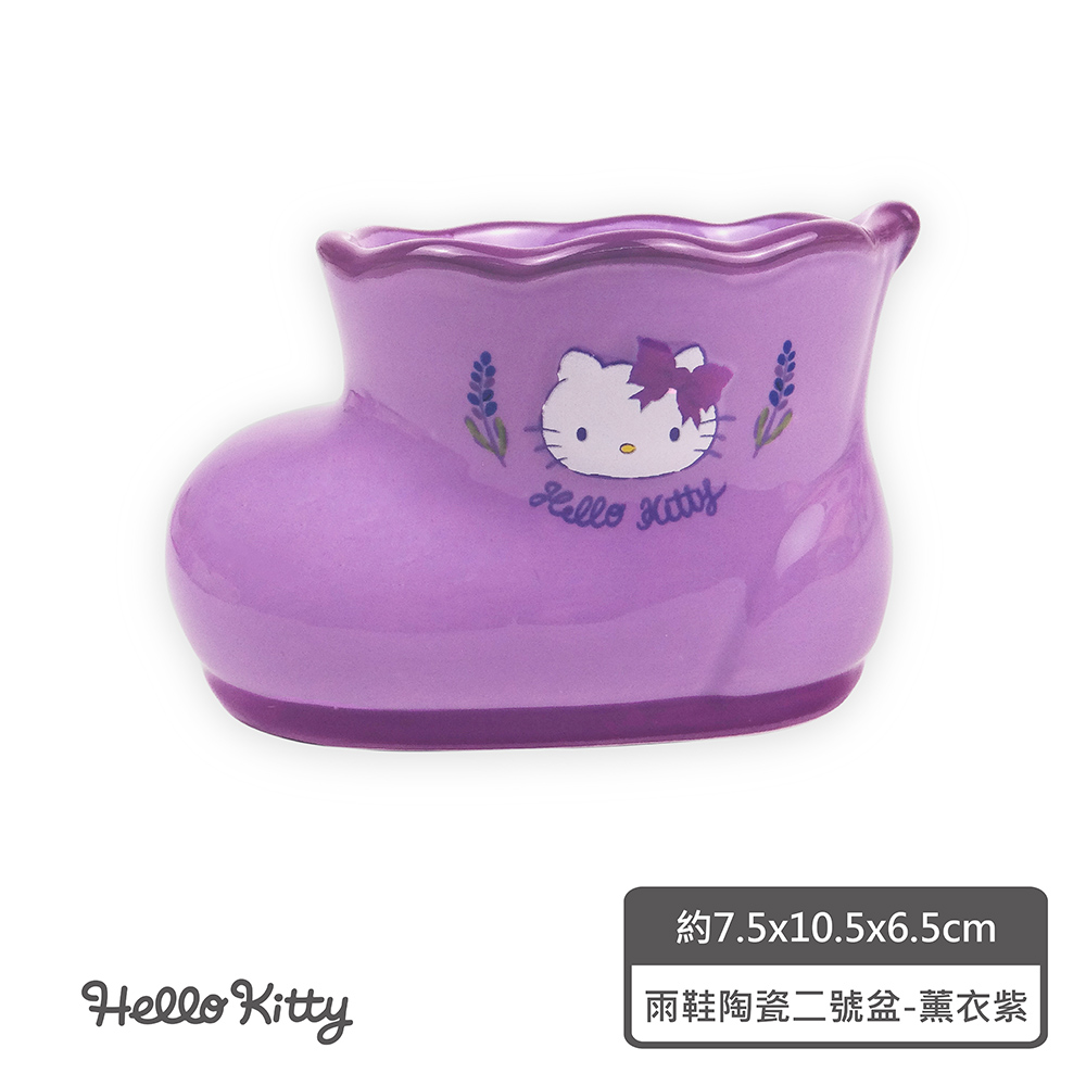 proimages/product-B01/B2023/B23-20-凱蒂貓花器/Hello_Kitty_雨鞋陶瓷二號盆-薰衣紫-01.jpg