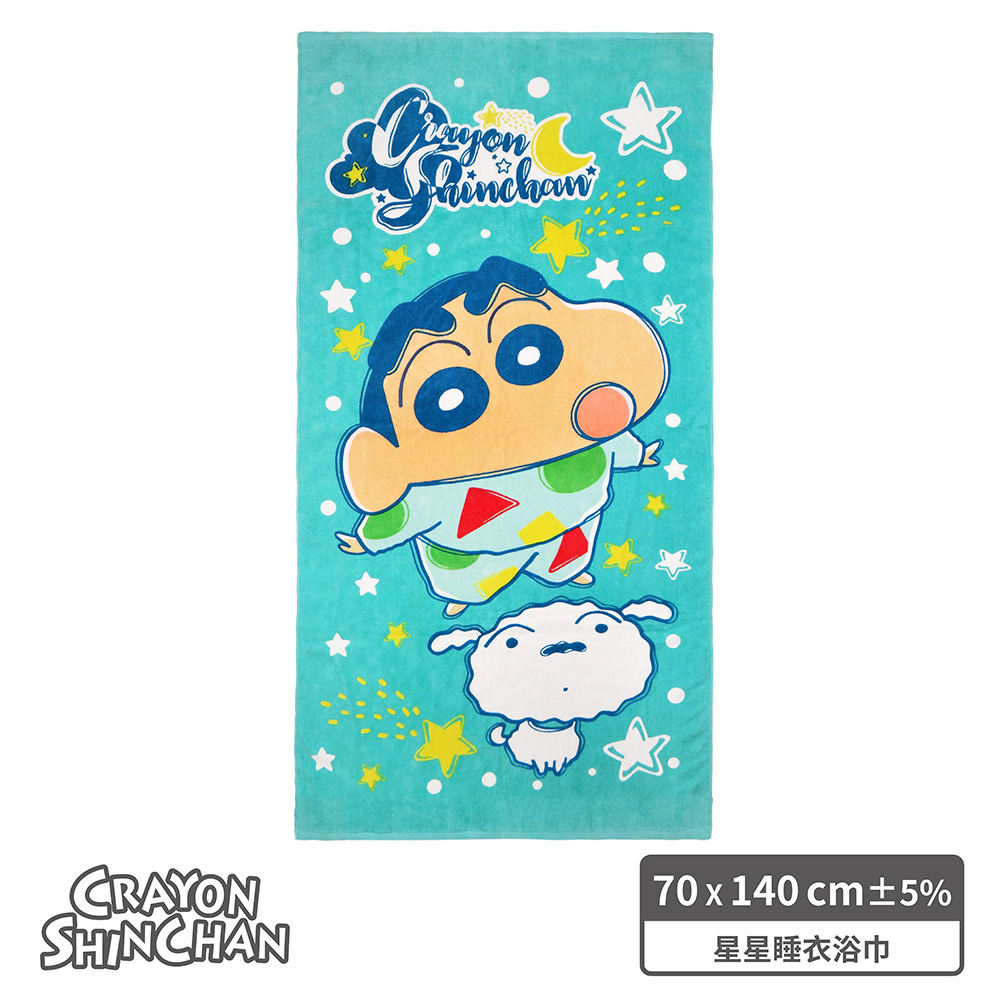 proimages/product-B01/B2023/B23-31-蠟筆小新(越南)浴毛童巾/B23-31-蠟筆小新星星睡衣浴巾-01.jpg