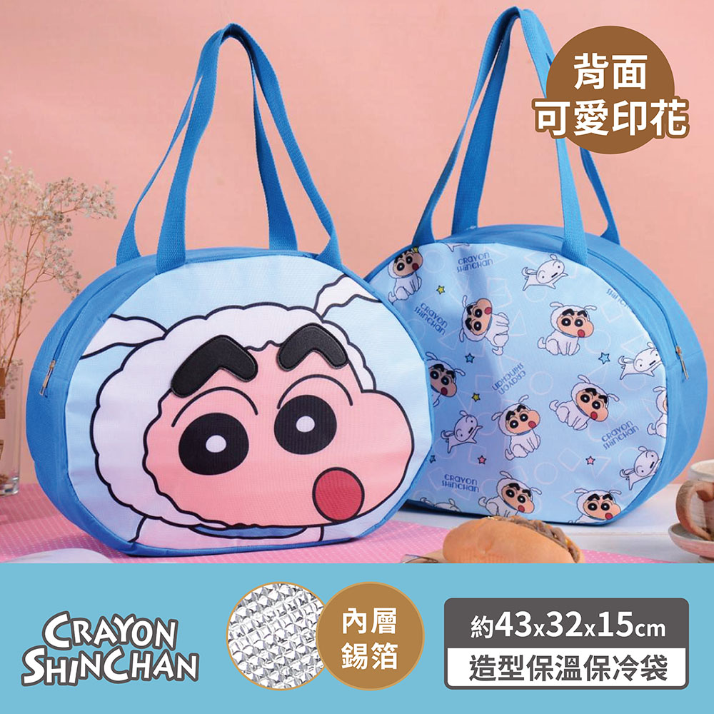 proimages/product-B01/B2023/B23-32_小新造型保冷/B23-32-蠟筆小新造型購物保溫冷袋-變裝小白(藍)-01.jpg