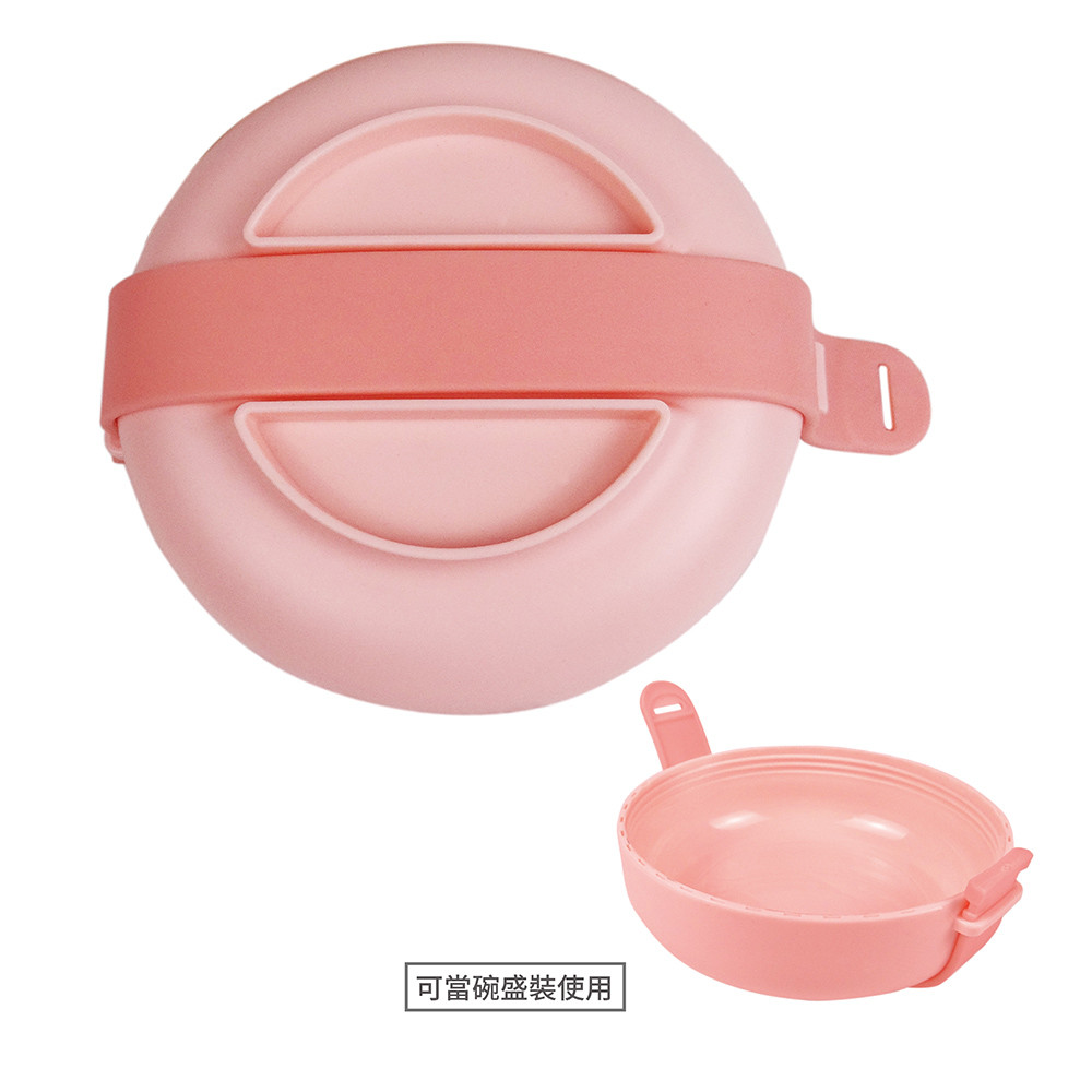 proimages/product-B01/B2023/B23-33_小新不銹鋼/小新不鏽鋼碗蓋式保溫盒-粉_(5).jpg