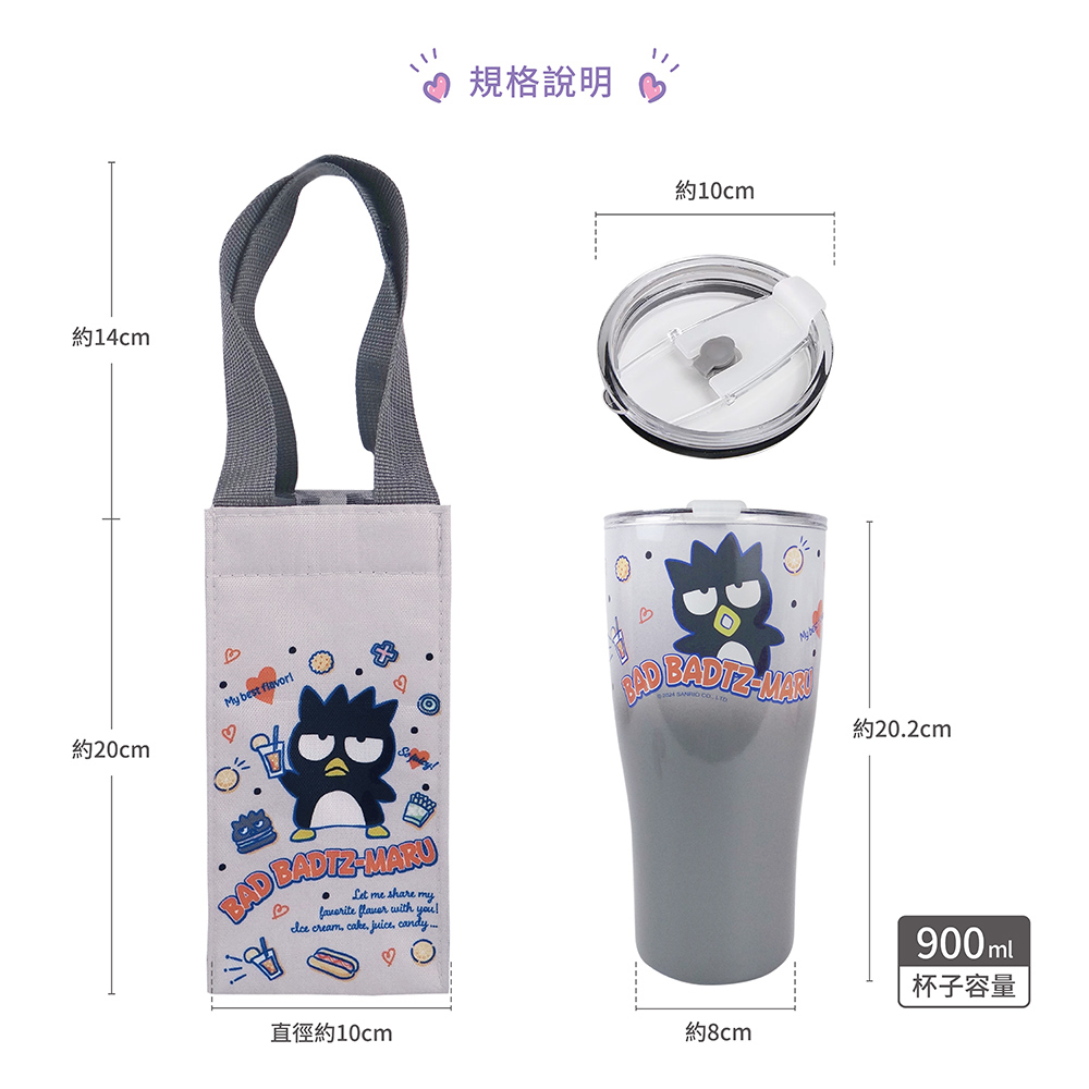 proimages/product-B01/B2024/B24-01-三麗鷗曲線杯保溫提袋組/B24-01-酷企鵝曲線杯保溫提袋組-06.jpg