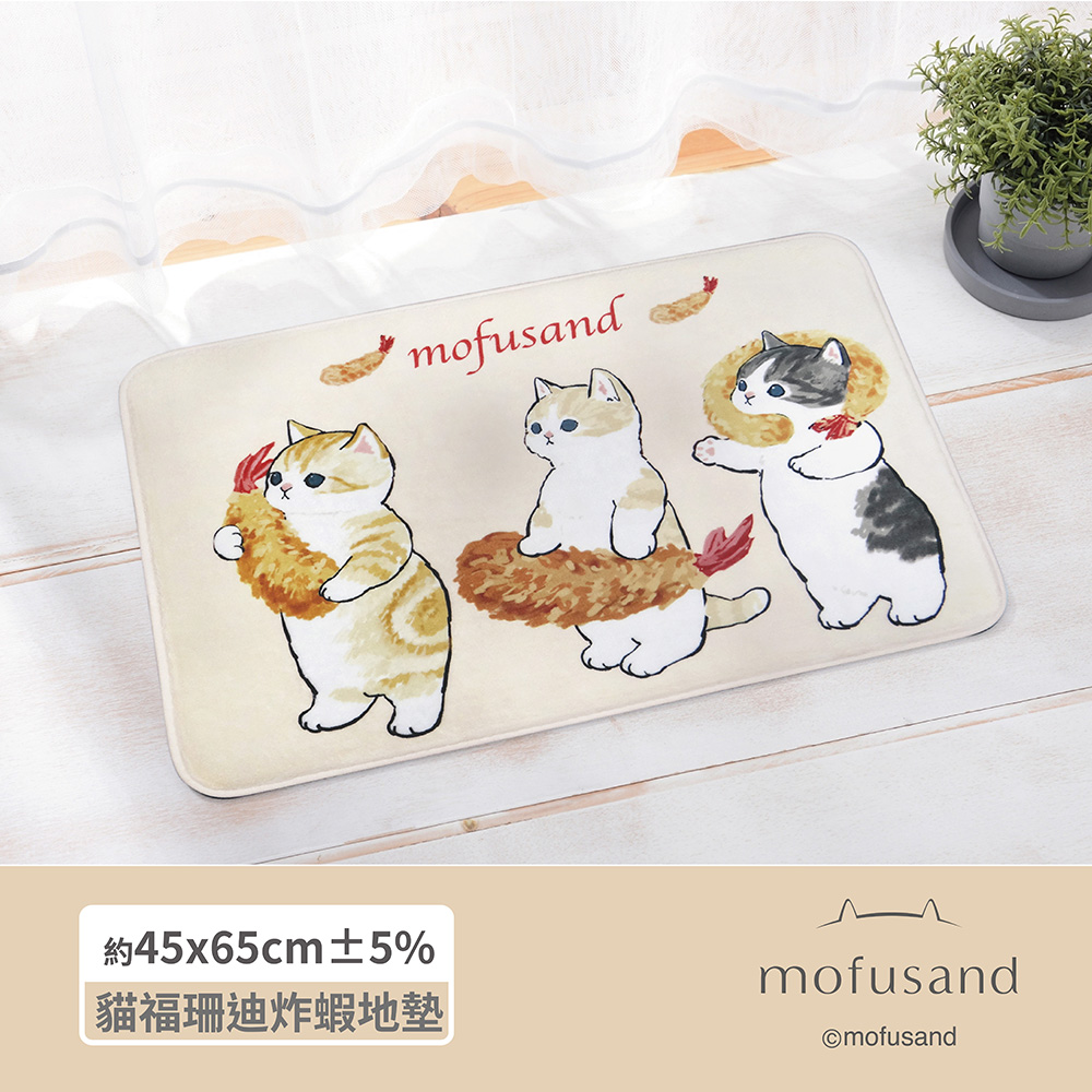 proimages/product-B01/B2024/B24-81_貓福地墊/B24-81-貓福珊迪炸蝦地墊-1_(1).jpg