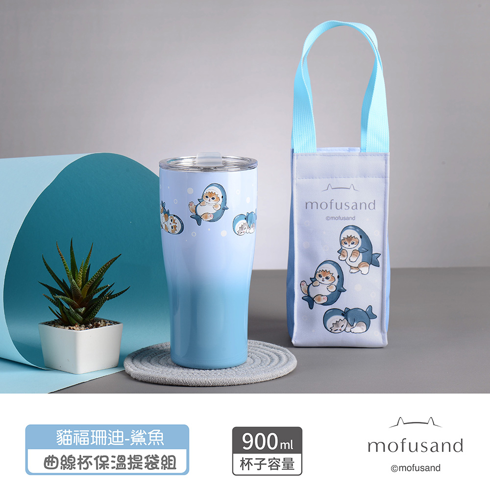proimages/product-B01/B2024/B24-83-貓福珊迪曲線杯/B24-83-貓福珊迪曲線杯保溫提袋組-鯊魚-B_(1).jpg