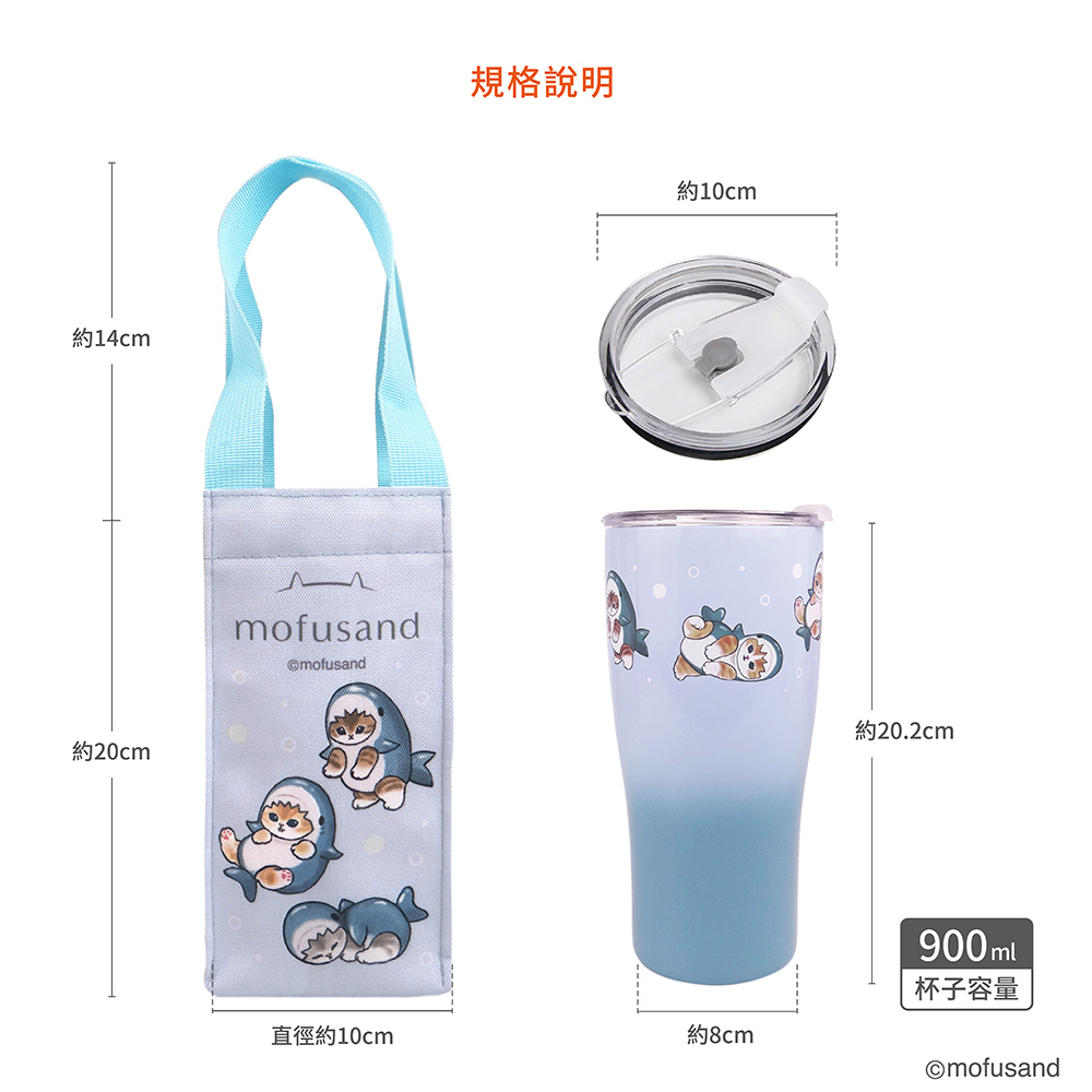 proimages/product-B01/B2024/B24-83-貓福珊迪曲線杯/B24-83-貓福珊迪曲線杯保溫提袋組-鯊魚-B_(6).jpg