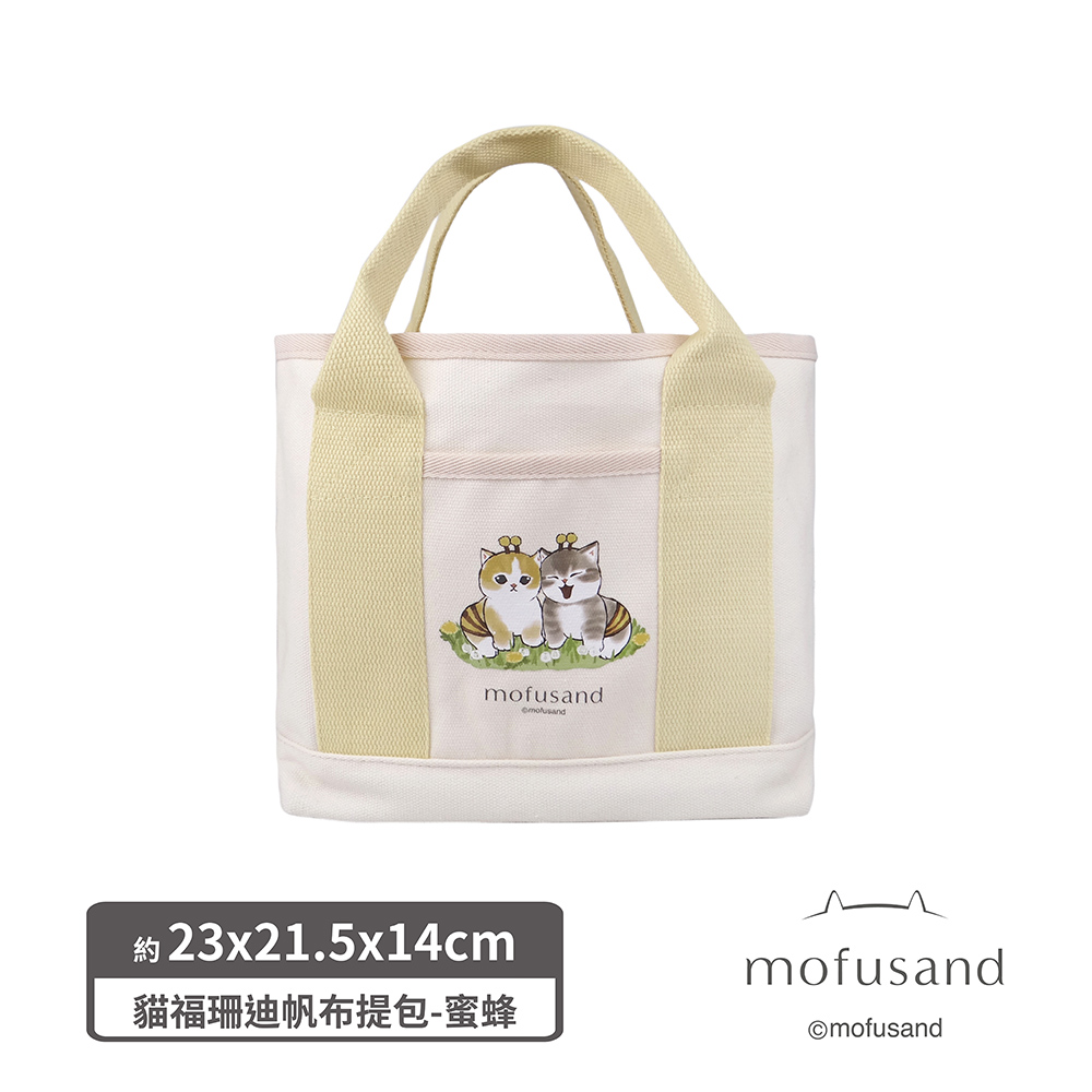 proimages/product-B01/B2024/B24-86--貓福珊迪(保溫瓶雨傘地墊提包)/B24-86-貓福珊迪帆布提包-蜜蜂_A_(1).jpg