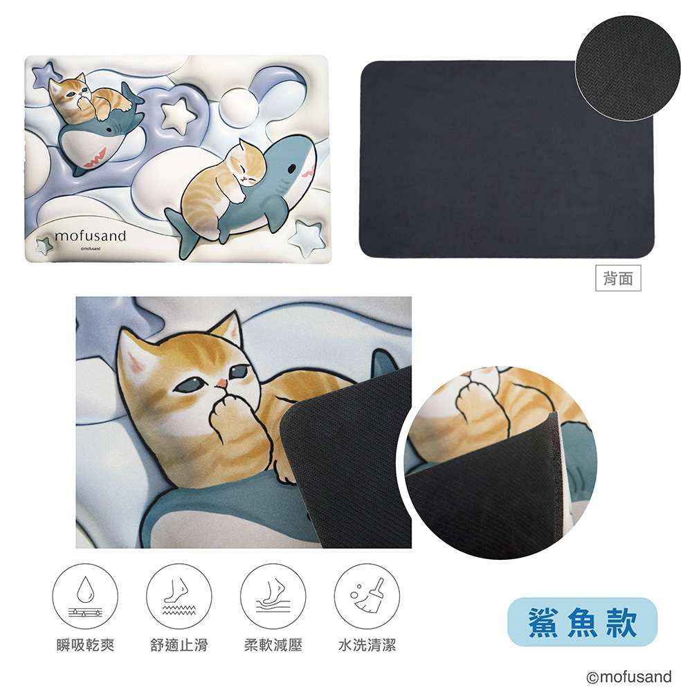 proimages/product-B01/B2024/B24-86--貓福珊迪(保溫瓶雨傘地墊提包)/B24-86-貓福珊迪軟地墊-共用內圖-1_(4).jpg