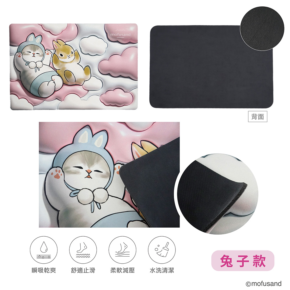 proimages/product-B01/B2024/B24-86--貓福珊迪(保溫瓶雨傘地墊提包)/B24-86-貓福珊迪軟地墊-共用內圖-1_(5).jpg