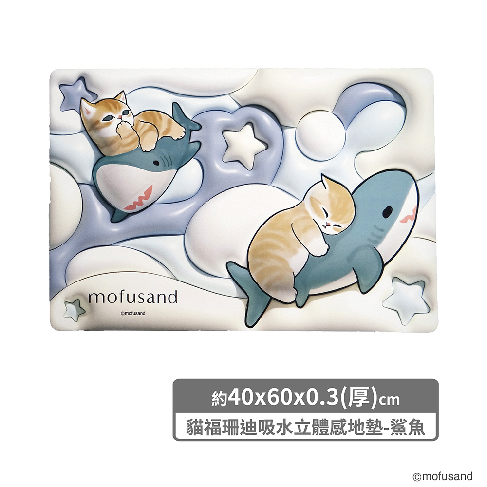 proimages/product-B01/B2024/B24-86--貓福珊迪(保溫瓶雨傘地墊提包)/B24-86-貓福珊迪軟地墊-共用內圖-1_(7).jpg