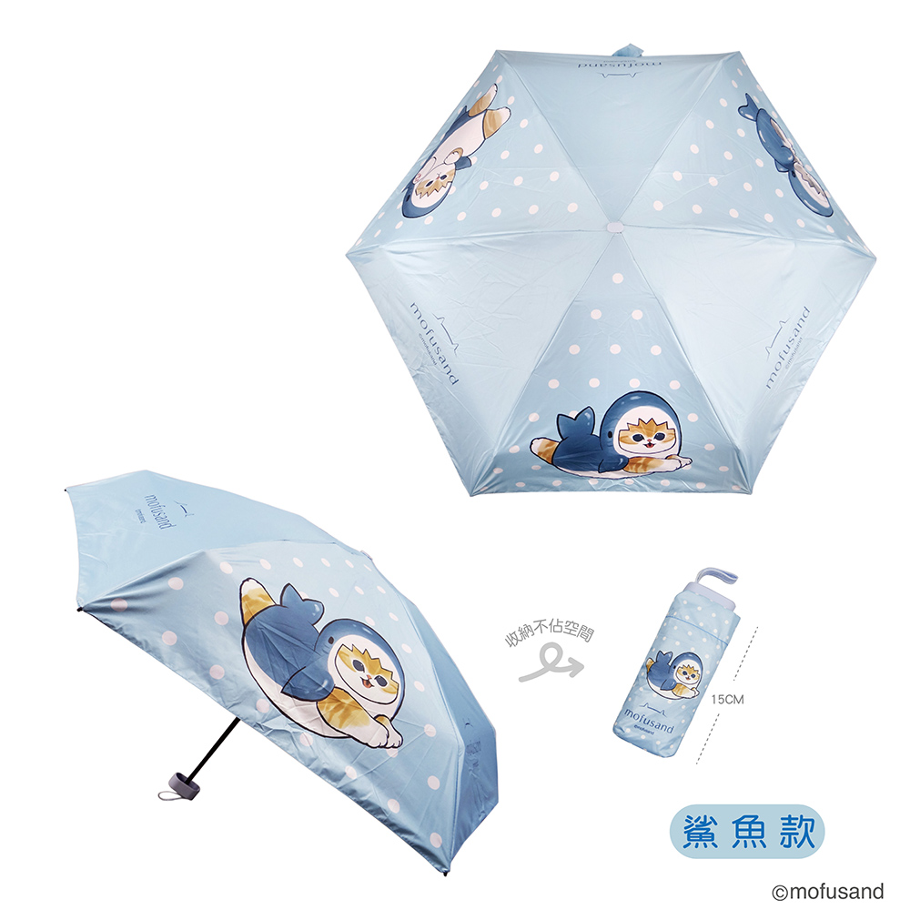 proimages/product-B01/B2024/B24-86--貓福珊迪(保溫瓶雨傘地墊提包)/B24-86-貓福珊迪防曬口袋傘-共用內圖-1_(3).jpg