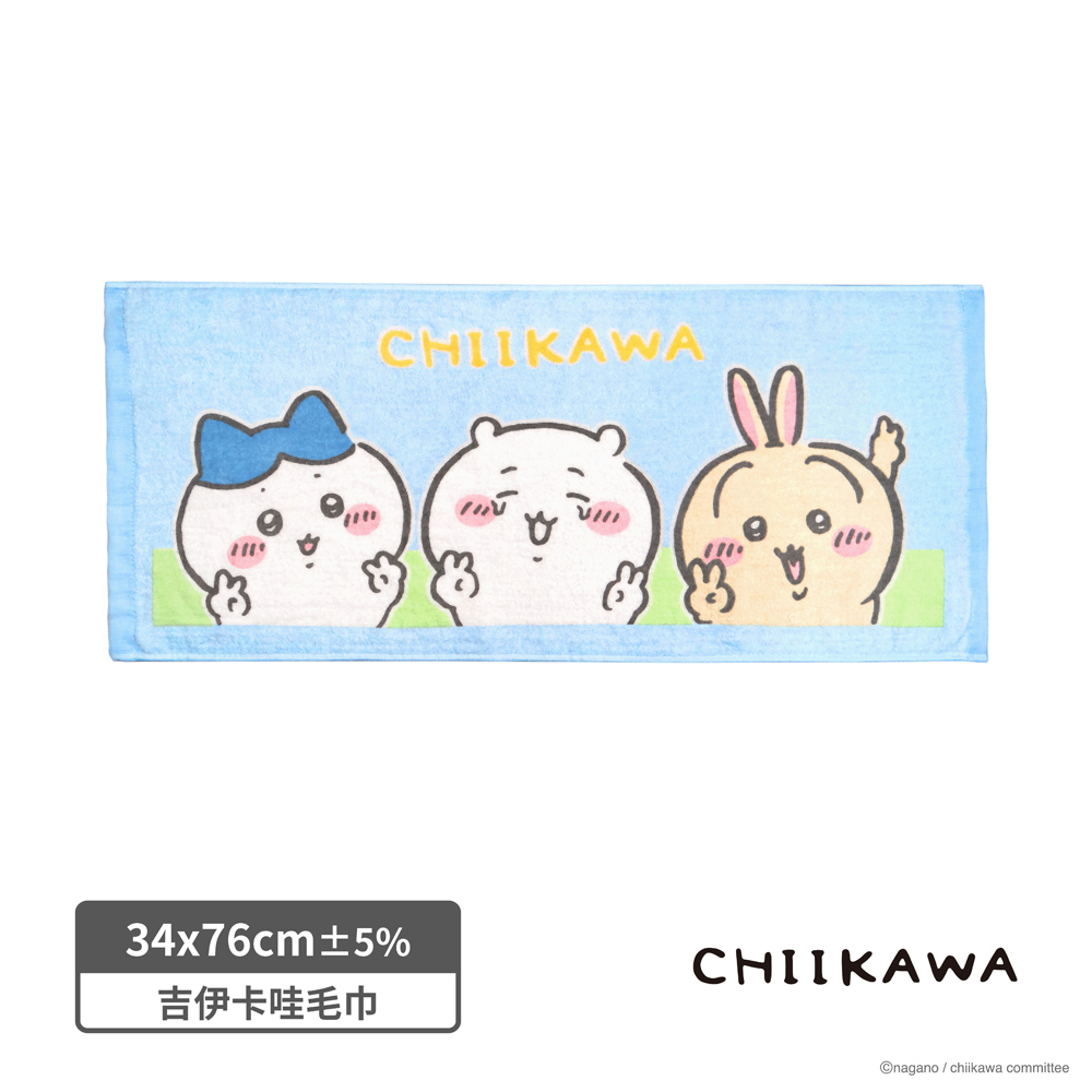 proimages/product-B01/B2024/B24-91-吉伊卡哇浴毛童巾/B24-91-吉伊卡哇毛巾-1_(1).jpg
