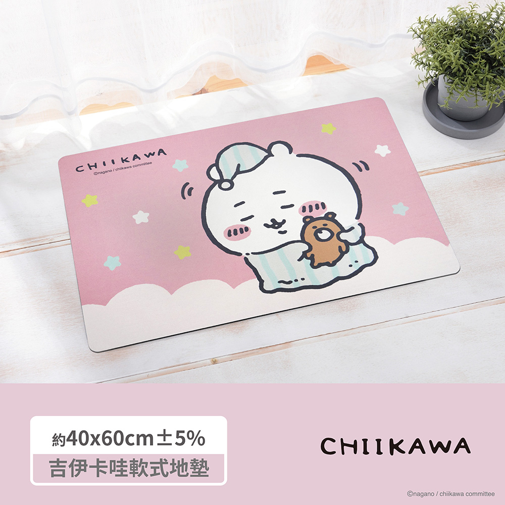 proimages/product-B01/B2024/B24-94-吉伊卡哇軟式地墊/B24-94-吉伊卡哇軟式地墊-1_(1).jpg