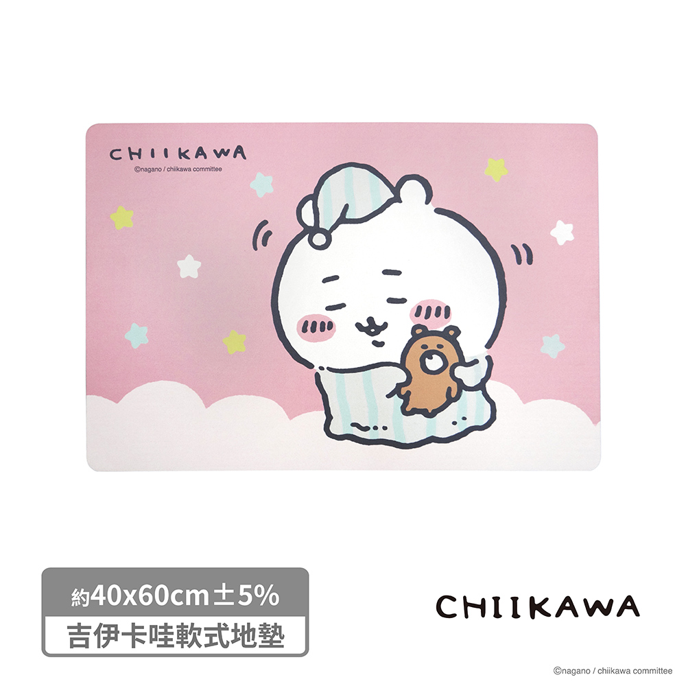 proimages/product-B01/B2024/B24-94-吉伊卡哇軟式地墊/B24-94-吉伊卡哇軟式地墊-1_(2).jpg