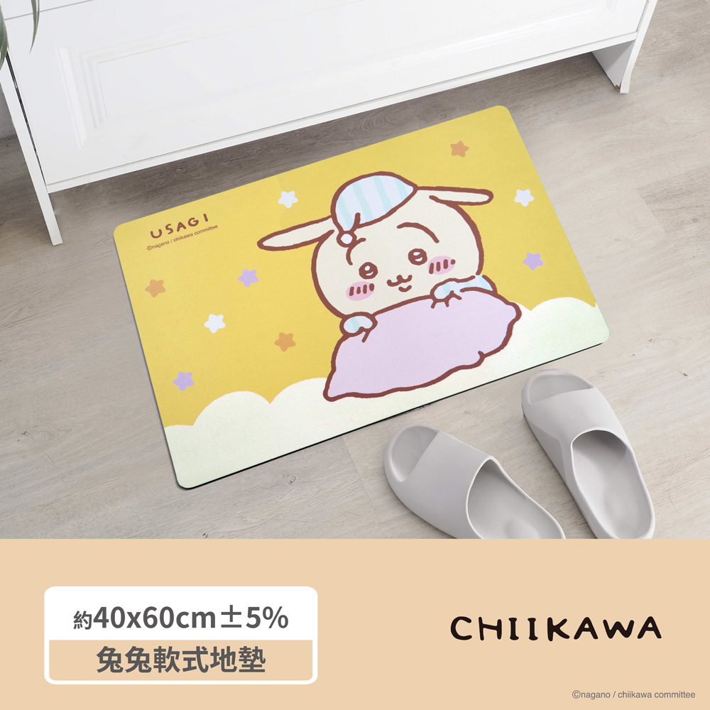 proimages/product-B01/B2024/B24-94-吉伊卡哇軟式地墊/B24-94-吉伊卡哇軟式地墊-兔兔-3_(1).jpg