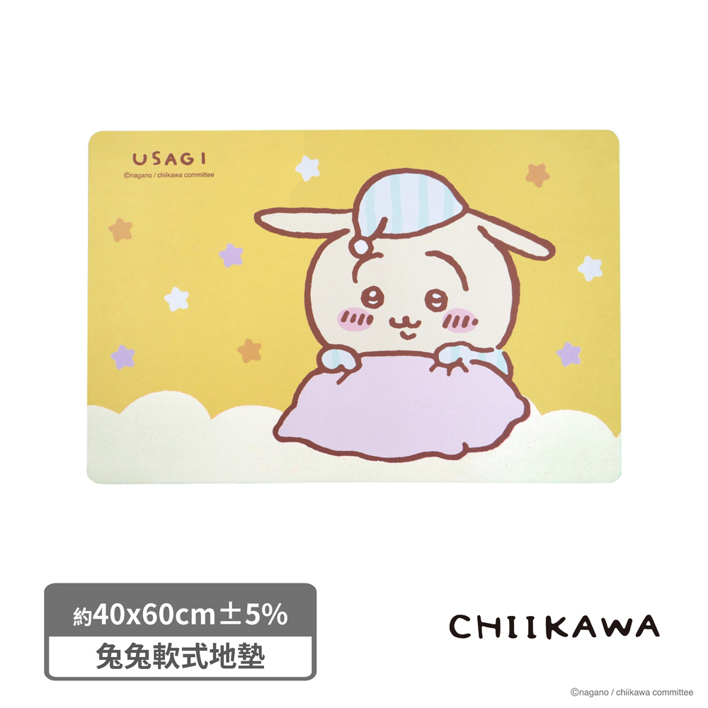 proimages/product-B01/B2024/B24-94-吉伊卡哇軟式地墊/B24-94-吉伊卡哇軟式地墊-兔兔-3_(2).jpg