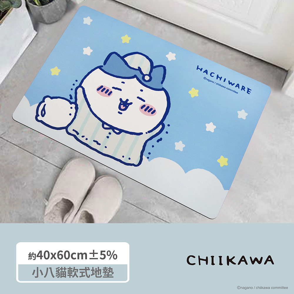 proimages/product-B01/B2024/B24-94-吉伊卡哇軟式地墊/B24-94-吉伊卡哇軟式地墊-小八貓-2_(1).jpg