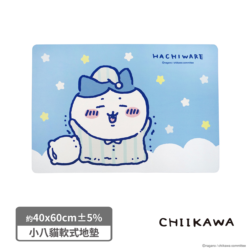proimages/product-B01/B2024/B24-94-吉伊卡哇軟式地墊/B24-94-吉伊卡哇軟式地墊-小八貓-2_(2).jpg