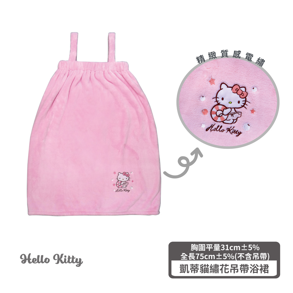 proimages/product-B01/B2025/B25-01-三麗鷗繡花吊帶浴裙/B25-01-三麗鷗繡花吊帶浴裙-凱蒂貓_工作區域_1.jpg