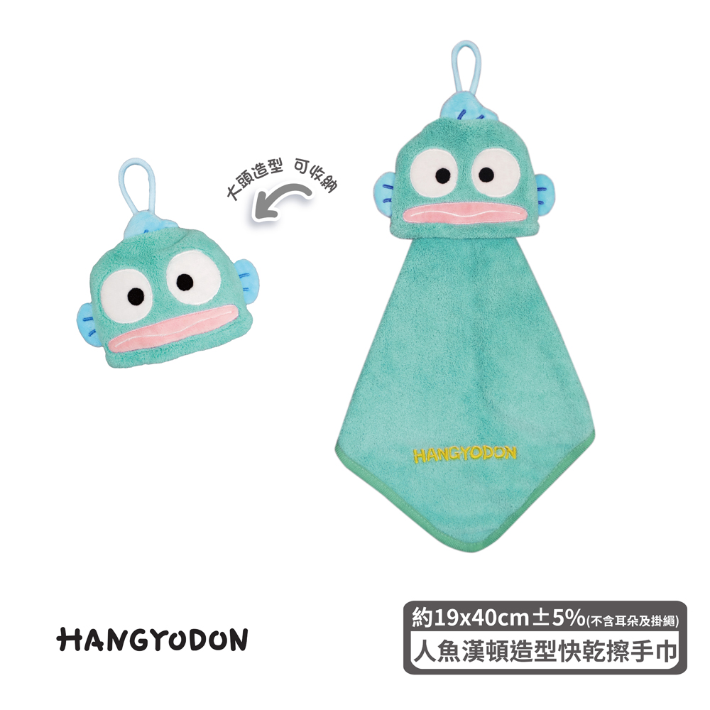 proimages/product-B01/B2025/B25-03-三麗鷗造型快乾擦手巾/B25-03-人魚漢頓快乾擦手巾_工作區域_1.jpg