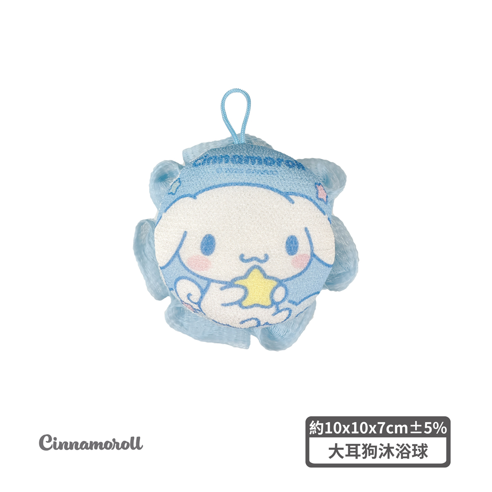 proimages/product-B01/B2025/B25-04-三麗鷗沐浴球/B25-04-大耳狗沐浴球-01.jpg
