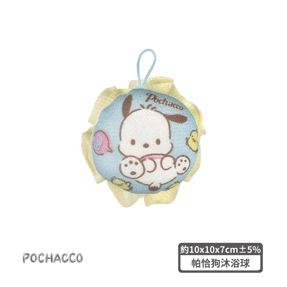 proimages/product-B01/B2025/B25-04-三麗鷗沐浴球/B25-04-帕恰狗沐浴球-01.jpg