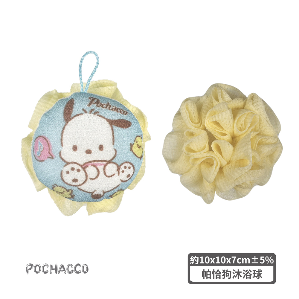 proimages/product-B01/B2025/B25-04-三麗鷗沐浴球/B25-04-帕恰狗沐浴球-02.jpg