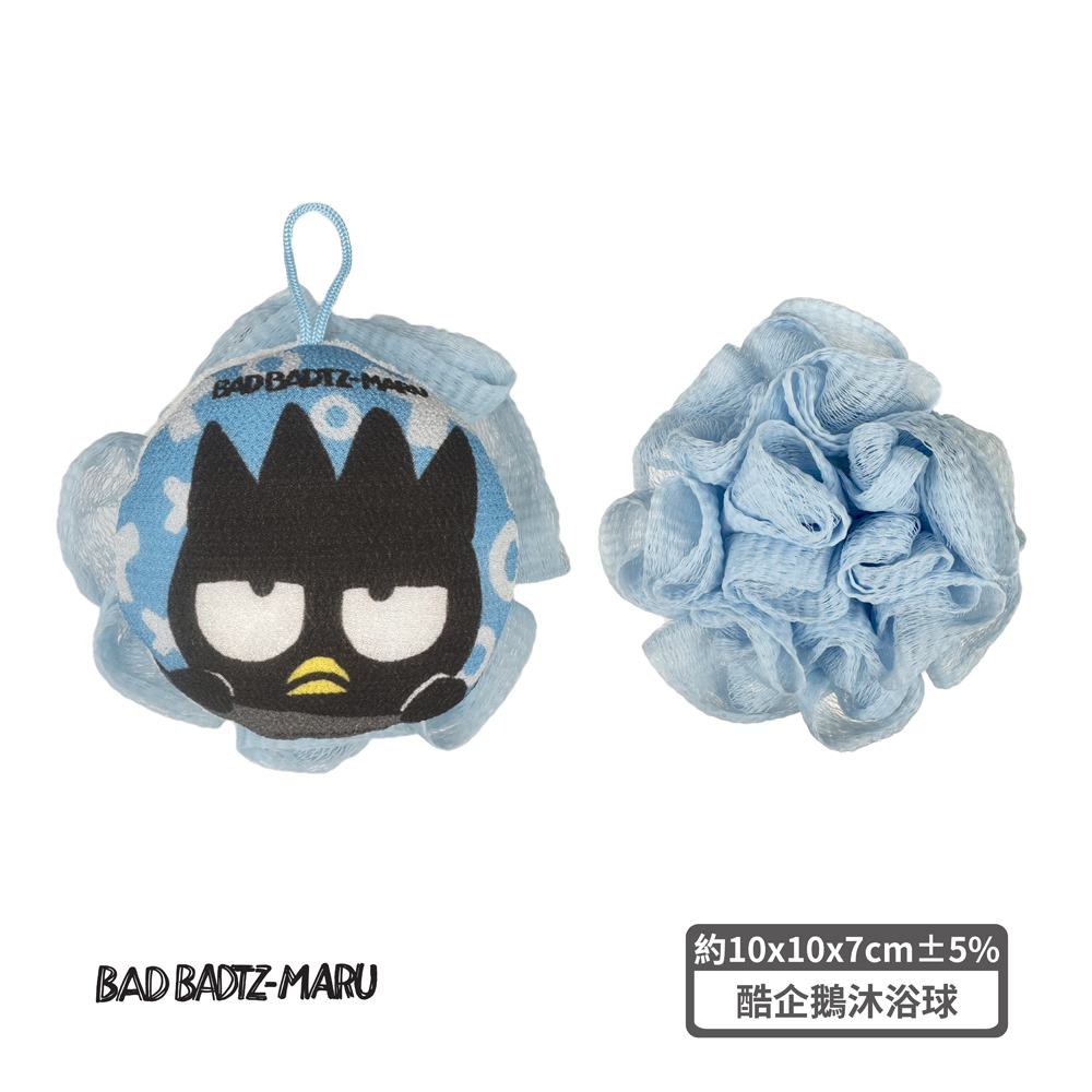 proimages/product-B01/B2025/B25-04-三麗鷗沐浴球/B25-04-酷企鵝沐浴球-02.jpg