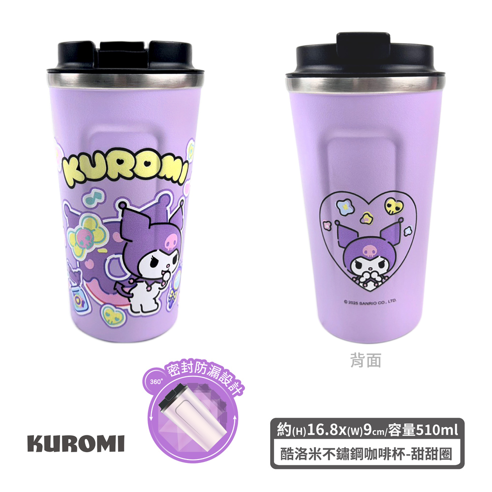 proimages/product-B01/B2025/B25-05-三麗鷗不鏽鋼咖啡杯/B25-05-三麗鷗不鏽鋼咖啡杯-02KU.jpg