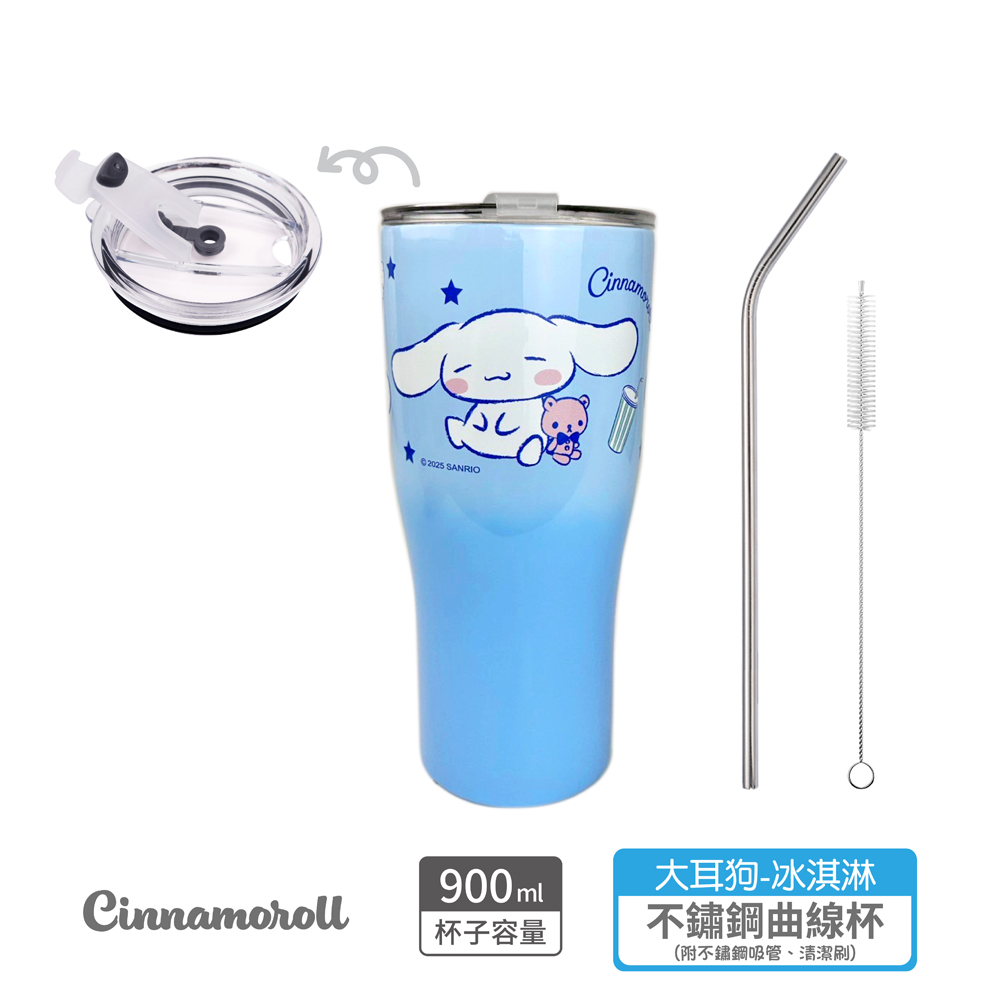 proimages/product-B01/B2025/B25-06-三麗鷗不鏽鋼曲線杯/B25-06-大耳狗不鏽鋼曲線杯-01.jpg