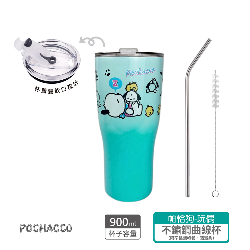 proimages/product-B01/B2025/B25-06-三麗鷗不鏽鋼曲線杯/B25-06-帕恰狗不鏽鋼曲線杯-01.jpg