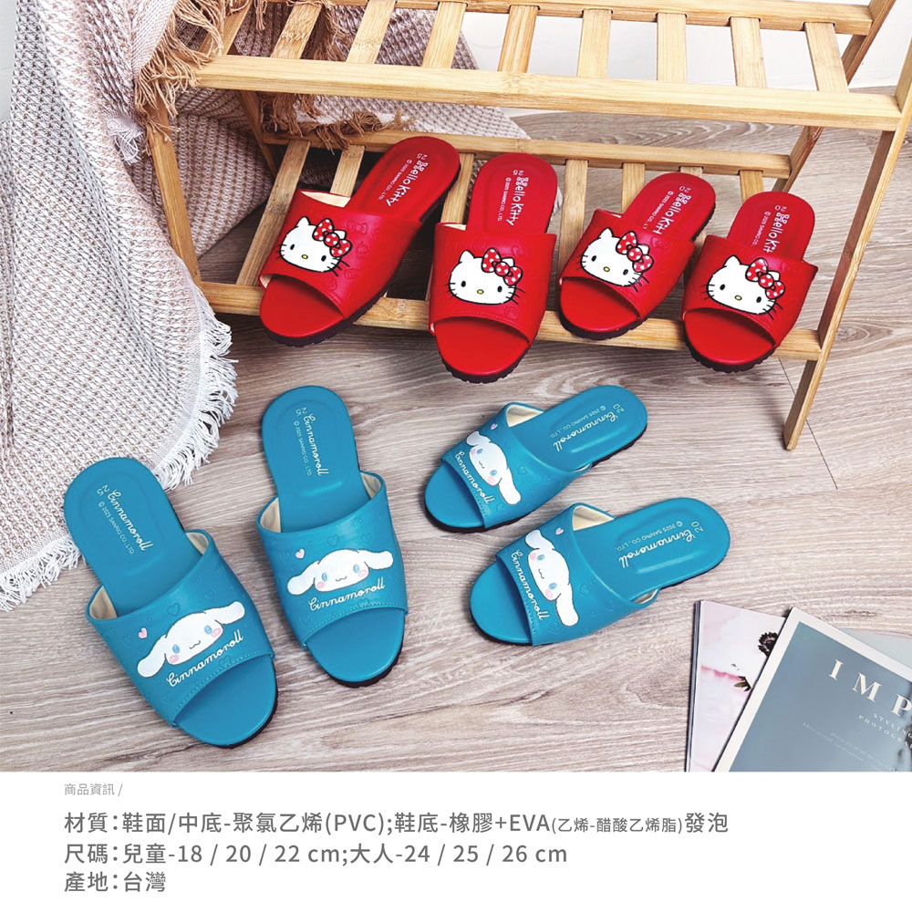 proimages/product-B01/B2025/B25-08-KT大耳狗紓壓拖鞋/B25-08-凱蒂貓大耳狗-室內拖鞋-共用圖-03.jpg