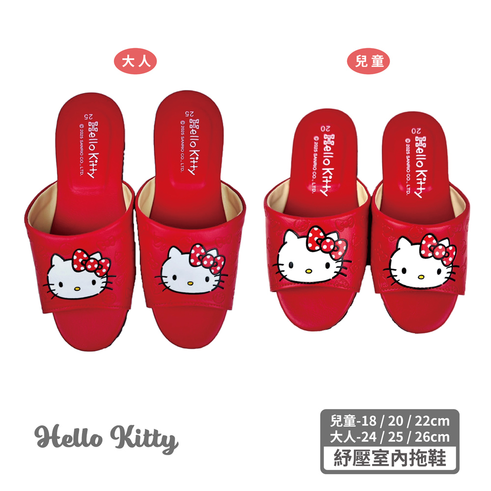 proimages/product-B01/B2025/B25-08-KT大耳狗紓壓拖鞋/B25-08-凱蒂貓室內拖鞋-紅-01.jpg