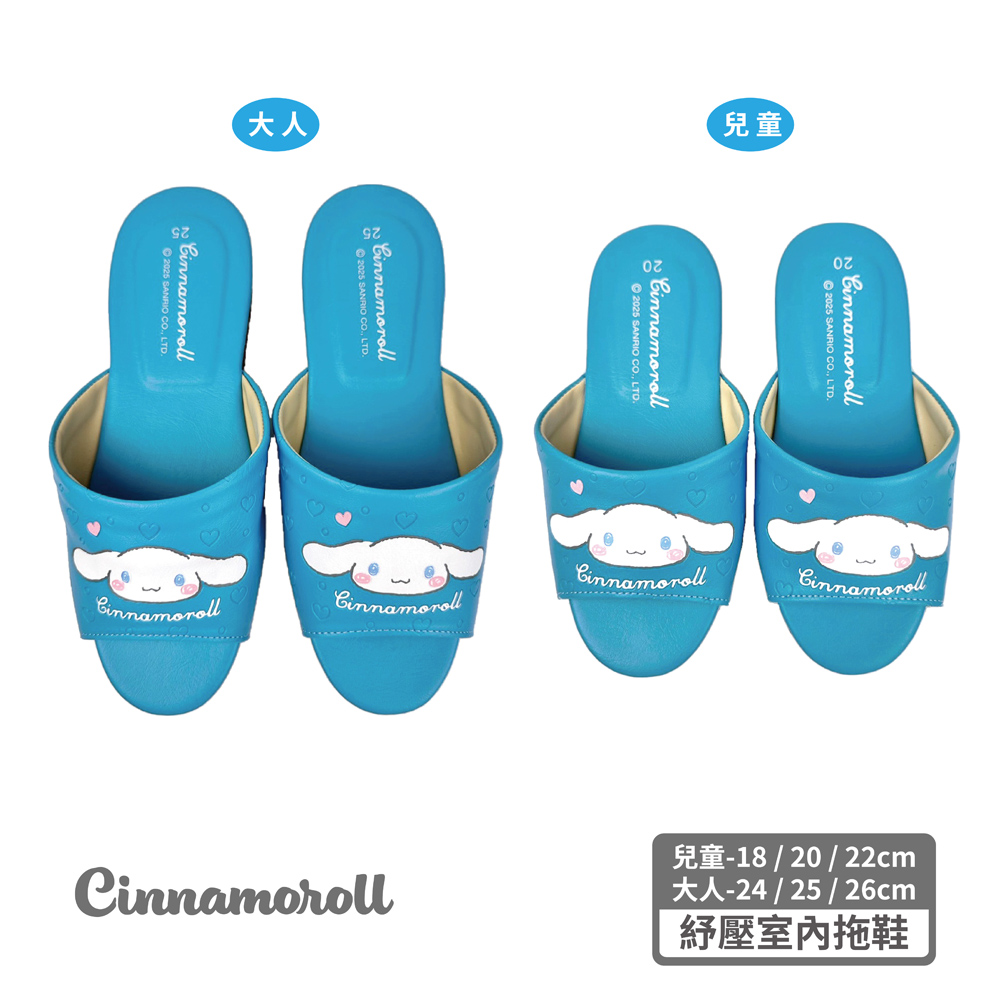 proimages/product-B01/B2025/B25-08-KT大耳狗紓壓拖鞋/B25-08-大耳狗室內拖鞋-水藍-01.jpg