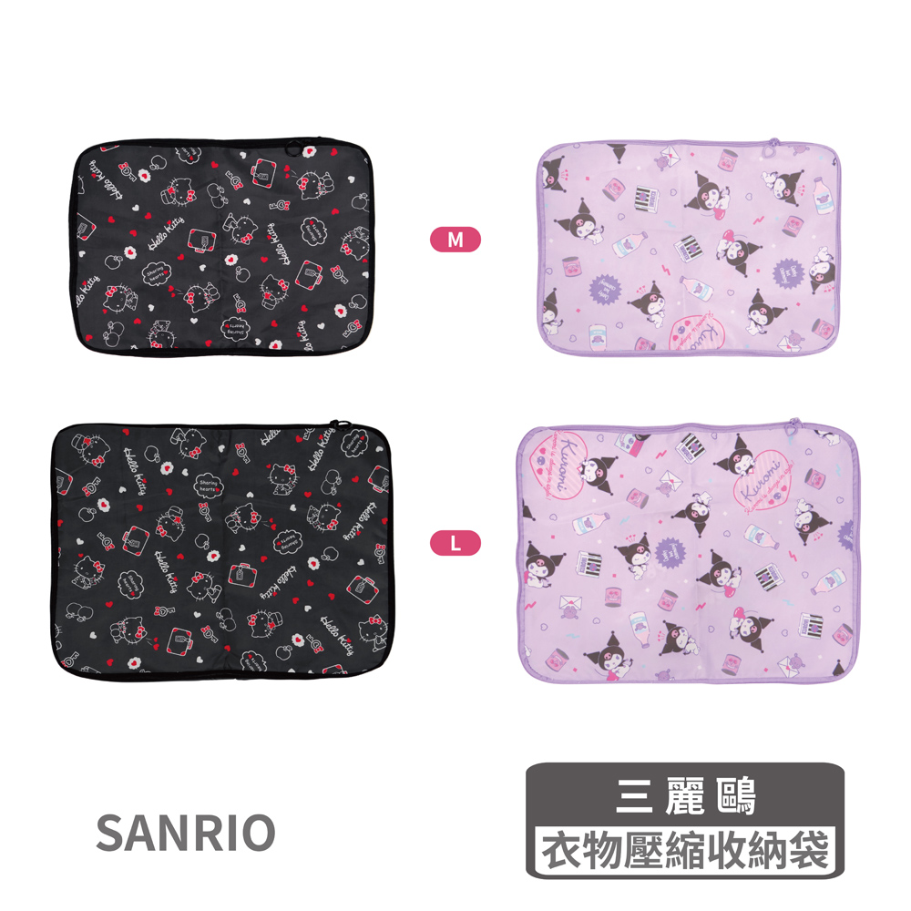 proimages/product-B01/B2025/B25-09-三麗鷗衣物壓縮收納袋/B25-09-三麗鷗衣物壓縮收納袋-其他主圖-02.jpg