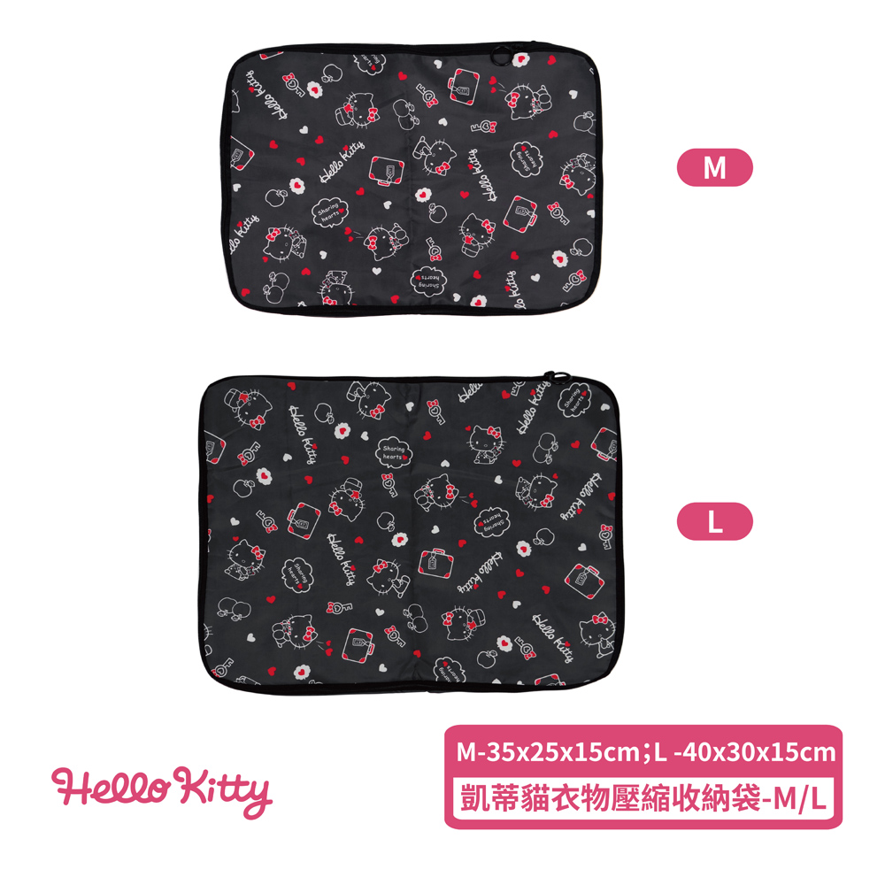 proimages/product-B01/B2025/B25-09-三麗鷗衣物壓縮收納袋/B25-09-凱蒂貓衣物壓縮收納袋-01.jpg