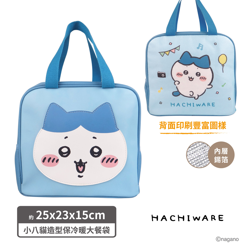 proimages/product-B01/B2025/B25-102-吉伊卡哇造型保冷暖大餐袋/B25-102-B_商品寫真1st(1).jpg