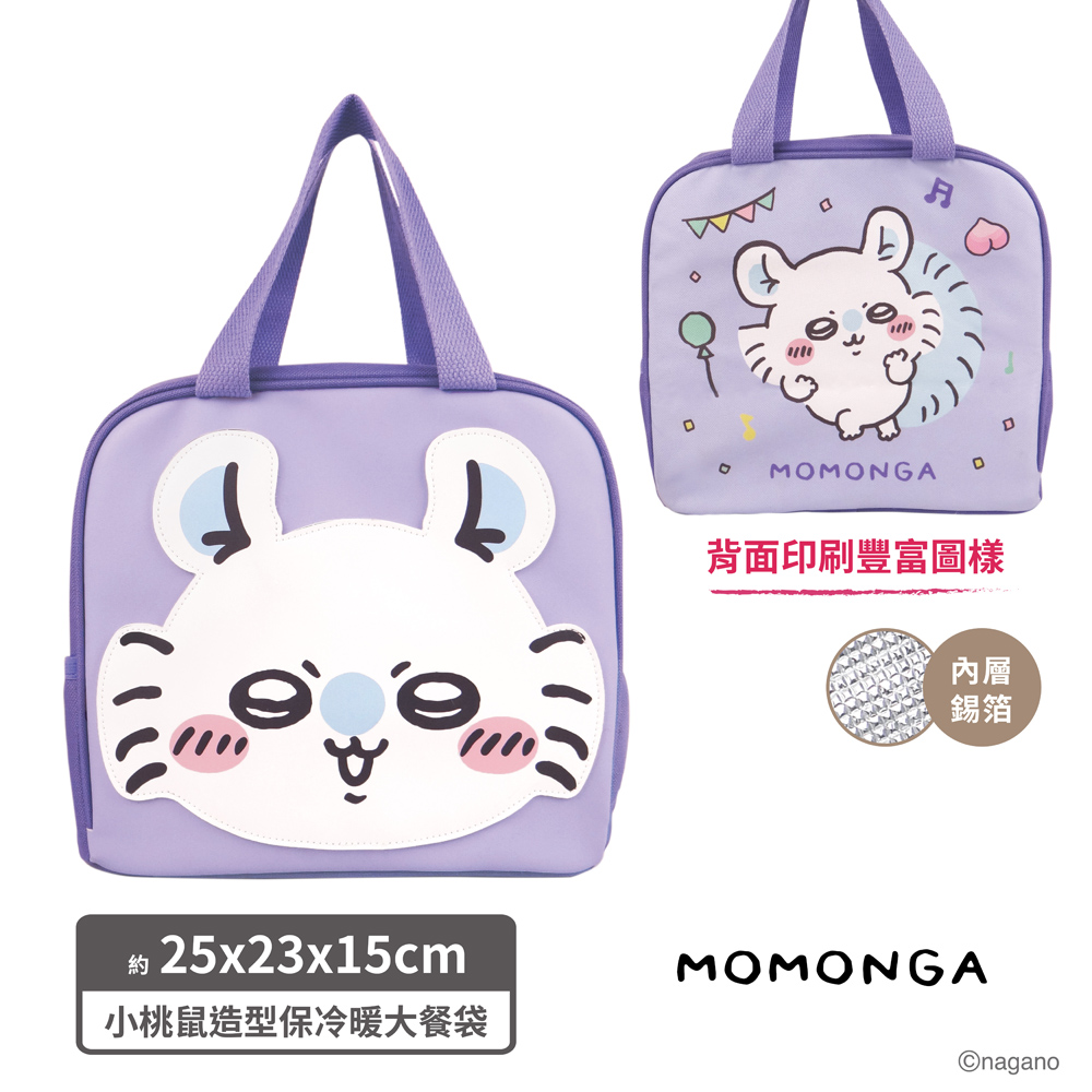 proimages/product-B01/B2025/B25-102-吉伊卡哇造型保冷暖大餐袋/B25-102-D_商品寫真1st(1).jpg