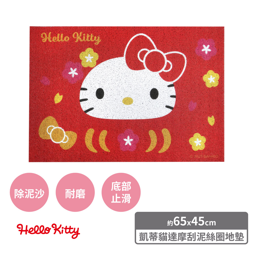 proimages/product-B01/B2025/B25-11-三麗鷗達摩刮泥地墊造型軟地墊/凱蒂貓達摩刮泥絲圈地墊-02.jpg