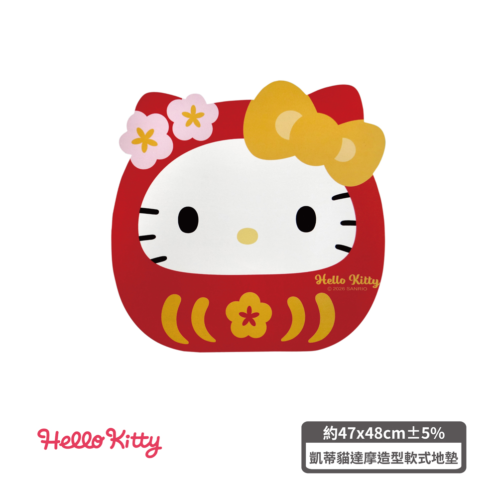 proimages/product-B01/B2025/B25-11-三麗鷗達摩刮泥地墊造型軟地墊/凱蒂貓達摩造型軟式地墊-02.jpg