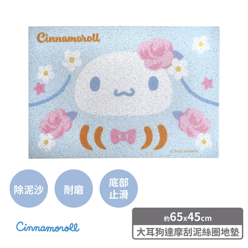 proimages/product-B01/B2025/B25-11-三麗鷗達摩刮泥地墊造型軟地墊/大耳狗達摩刮泥絲圈地墊-02.jpg